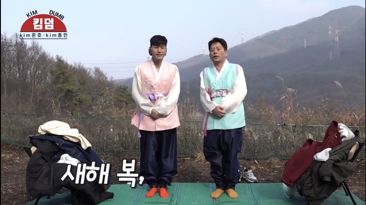 ilbakilph's tweet photo. Aigoooo the kimdumb brothers are back in being naked again 🙈🙊
#Kimdumb #KimJongmin #KimJunho #2days1nightseason3
🔗 https://t.co/iZkrfR4wLO https://t.co/zKq16Cd1nc