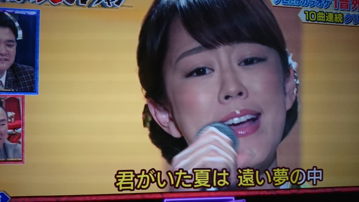 ট ইট র Yuki 千鳥の鬼レンチャン 演歌歌手の丘みどりさん あいみょんさんでマリーゴールド 安室奈美恵さんでhero 美空ひばりで川の流れのように 歌がめちゃ上手いし トーンも高く いつもニコニコしてて笑顔で本当に私も笑顔になれます ট ইট র Yuki 千鳥の鬼レンチャン 演歌歌手の丘みどりさん あいみょんさんでマリーゴールド 安室奈美恵さんでhero 美空ひばりで川の流れのように 歌がめちゃ上手いし トーンも高く いつもニコニコしてて笑顔で本当に私も笑顔になれます