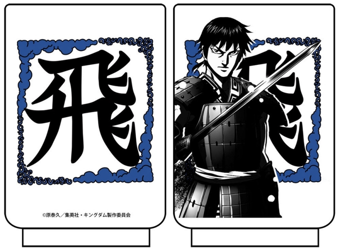 キングダムのtwitterイラスト検索結果 古い順