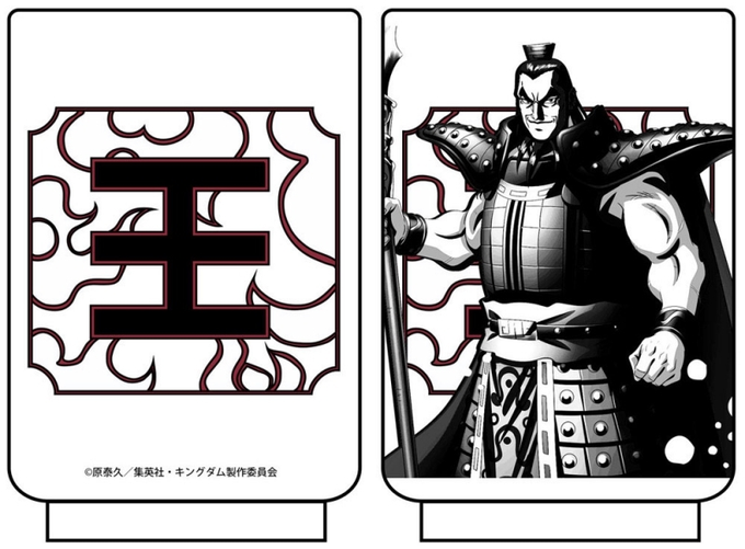 キングダムのtwitterイラスト検索結果 古い順