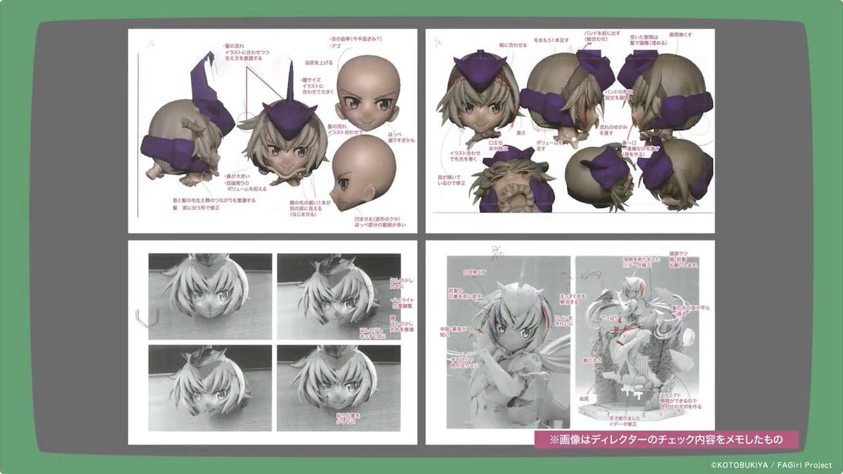 cg_geeks's tweet photo. むっちゃくちゃ勉強になる！！ZBrushMerge 2019にて登壇した壽屋 ツチヤトモミ氏によるフィギュア制作過程の講演��像！！ (5位 / CG GEEKS 2019年 ベスト30) https://t.co/wiLgfqxc4l https://t.co/Cna2KjZnAy