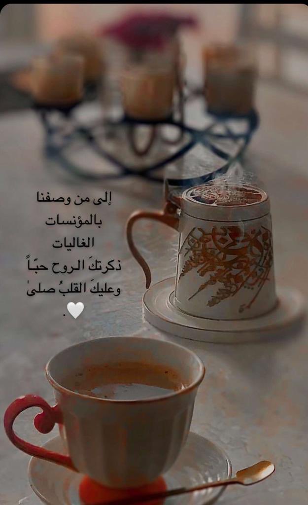 معلمة. tweet media