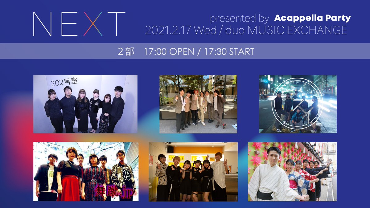 AcappellaParty's tweet photo. 【チケット販売中】

■１部
https://t.co/h1vSb6rUq8
■２部
https://t.co/ziyHpLaq0t

■配信チケット（アーカイブなし）　
https://t.co/6XwAKjIqCT
#アカパリNEXT2021 https://t.co/NTmQJslyLo