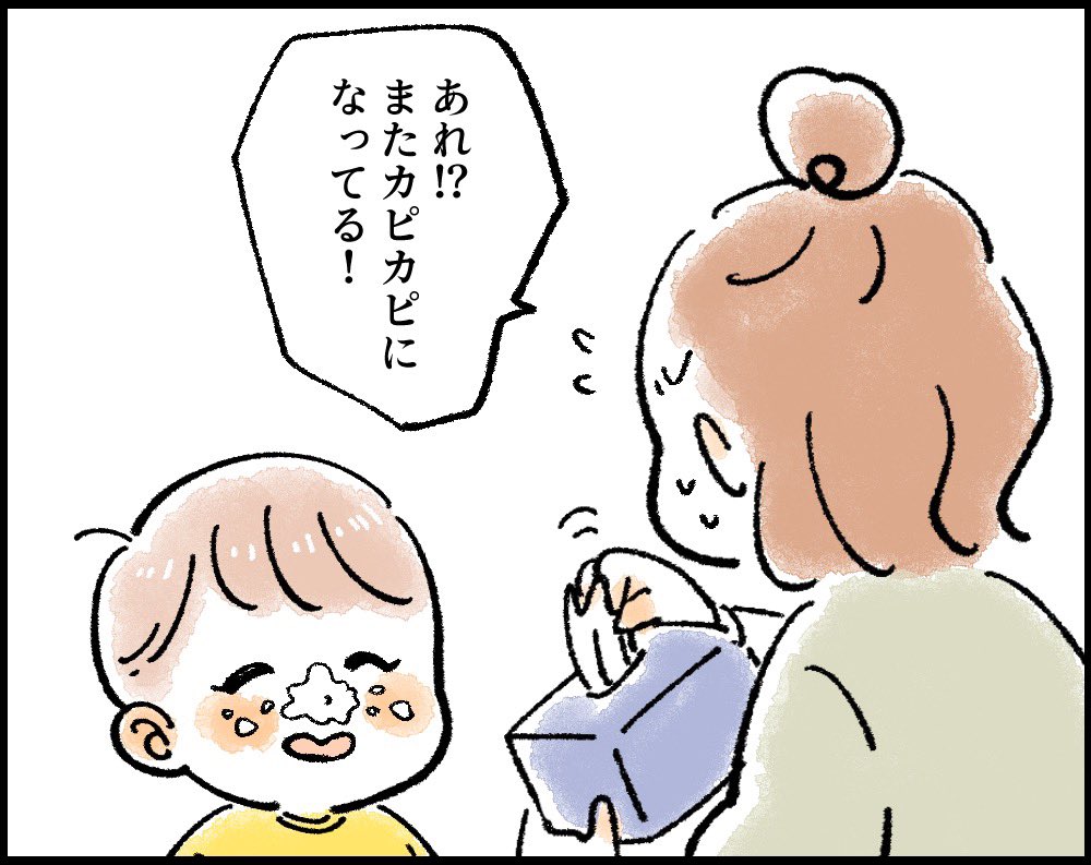 鼻風邪を引いてしまった息子🤧

#育児漫画 #育児絵日記 