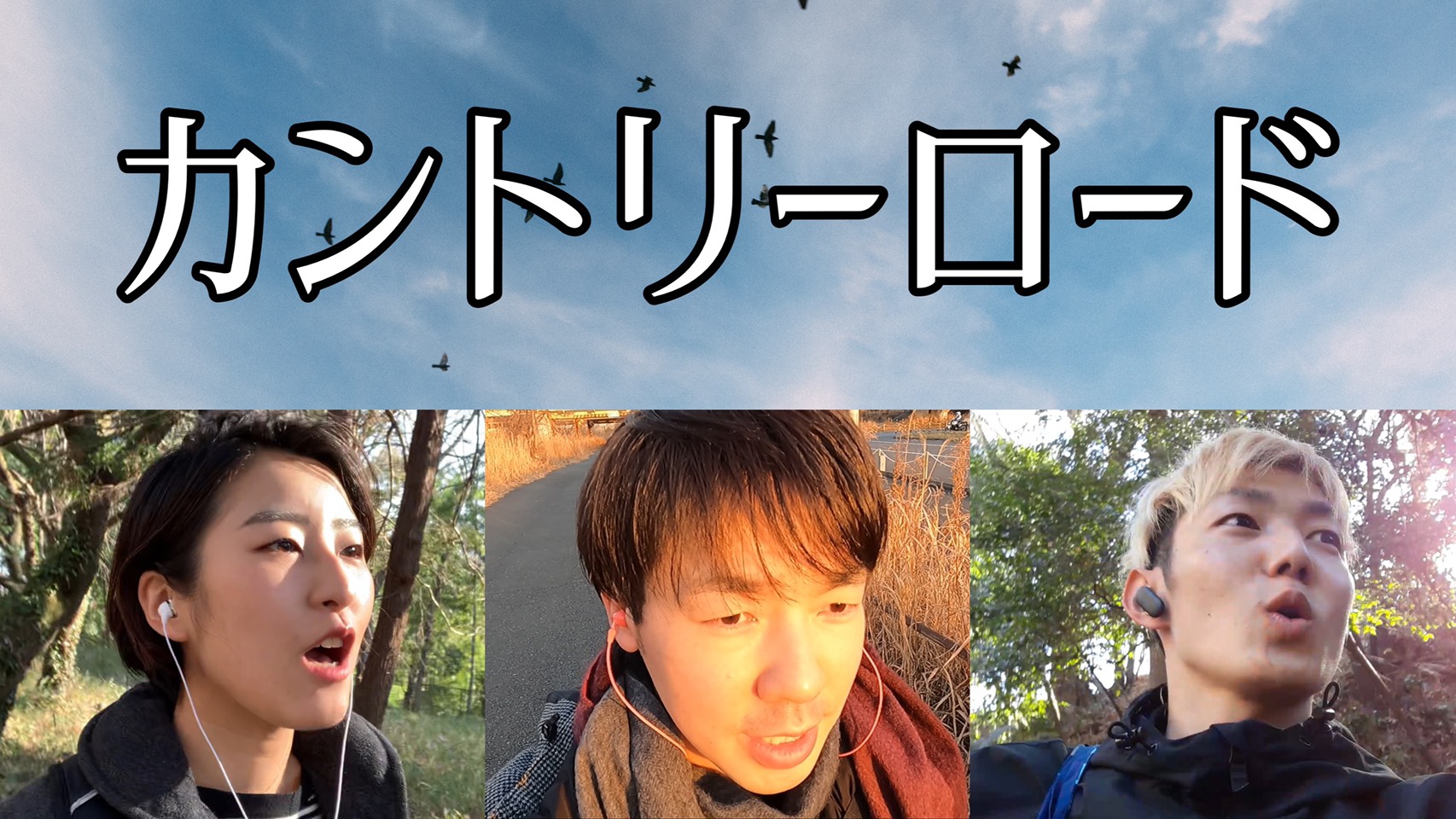 風雲かぼちゃの馬車 風雲かぼちゃの馬車 本名陽子 カントリーロード を歌ってみた こちらからご覧ください T Co Wn409tv6dy 耳をすませば スタジオジブリ カラオケ 歌ってみた 歌い手さんと繋がりたい