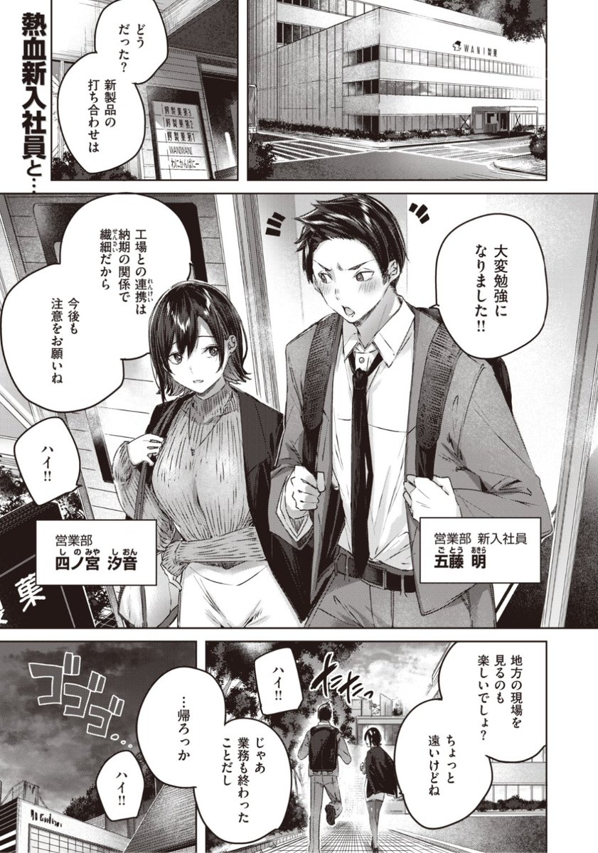 【本日のおすすめ】kakao先生《ココロノアメ》会社の先輩と遠方まで打ち合わせ。帰ろうとしたら電車が止まって帰れないため、近くの宿に泊まることに。でも宿がまさかの...ラブホテル!?♡気になる続きはこちら→  https://t.co/DEtSaKBpUQ (快楽天ビースト21.03掲載) 