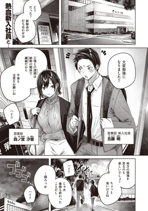 【本日のおすすめ】kakao先生《ココロノアメ》会社の先輩と遠方まで打ち合わせ。帰ろうとしたら電車が止まって帰れないため、近くの宿に泊まることに。でも宿がまさかの...ラブホテル!?♡気になる続きはこちら→  https://t.co/DEtSaKBpUQ (快楽天ビースト21.03掲載) 