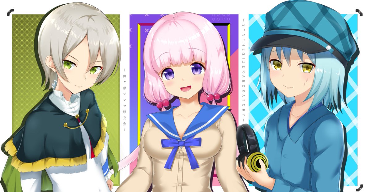 イロドリミドリ Twitter Search
