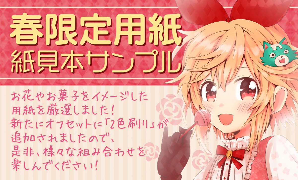 ぽさん専用ページ PALM COLORS シリーズ 月齢おててカードキット もりのおさんぽ柄