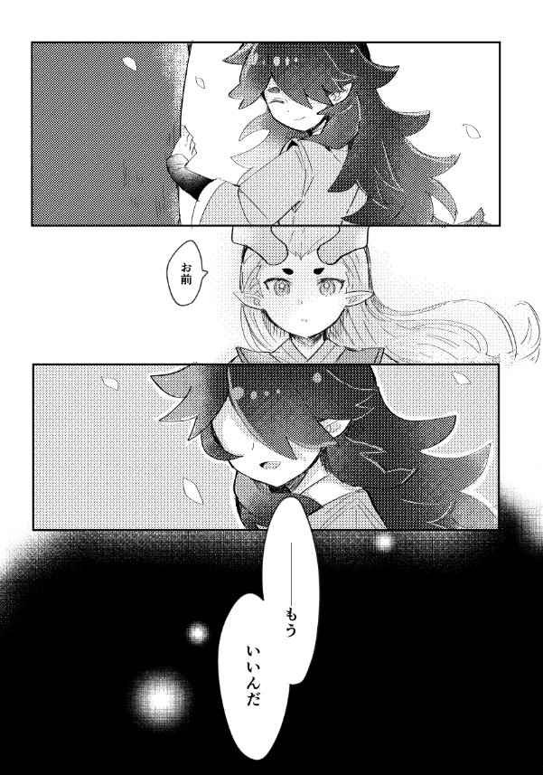 (2/3) 