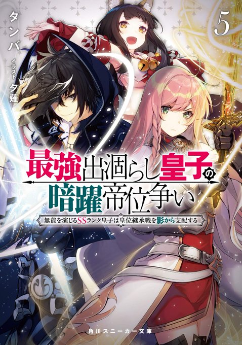 夕薙 ゆーなぎ Y Nagii Page 2 Twilog 夕薙 ゆーなぎ Y Nagii Page 2 Twilog