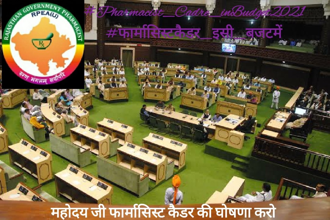 Pharmacist Manoj Kumar Saini (@sainipharmacist) on Twitter photo 