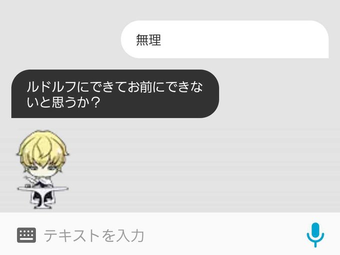 堀川りょうのtwitterイラスト検索結果 堀川りょうのtwitterイラスト検索結果