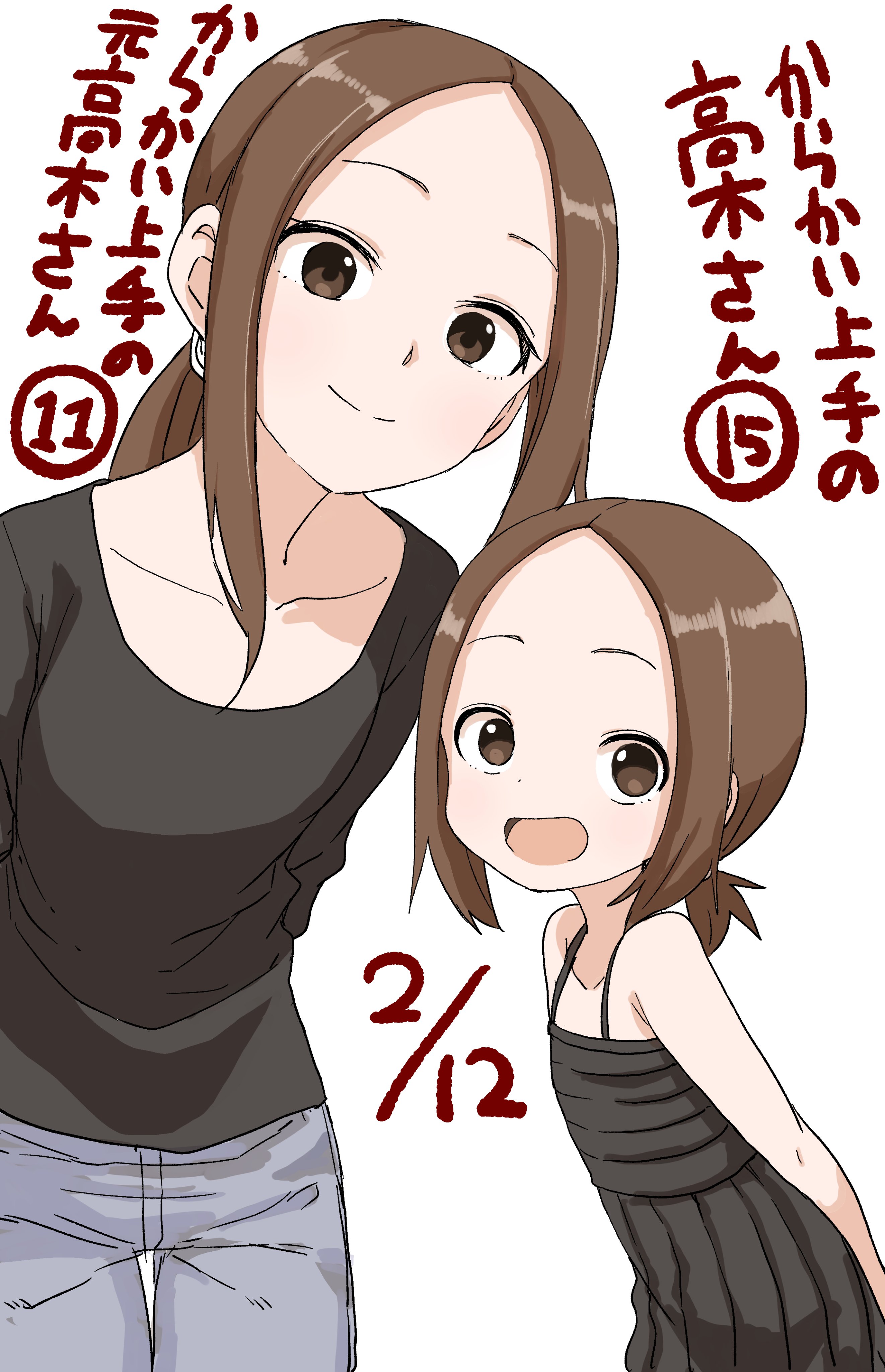 山本崇一朗＠マネマネにちにち1巻 on X: 