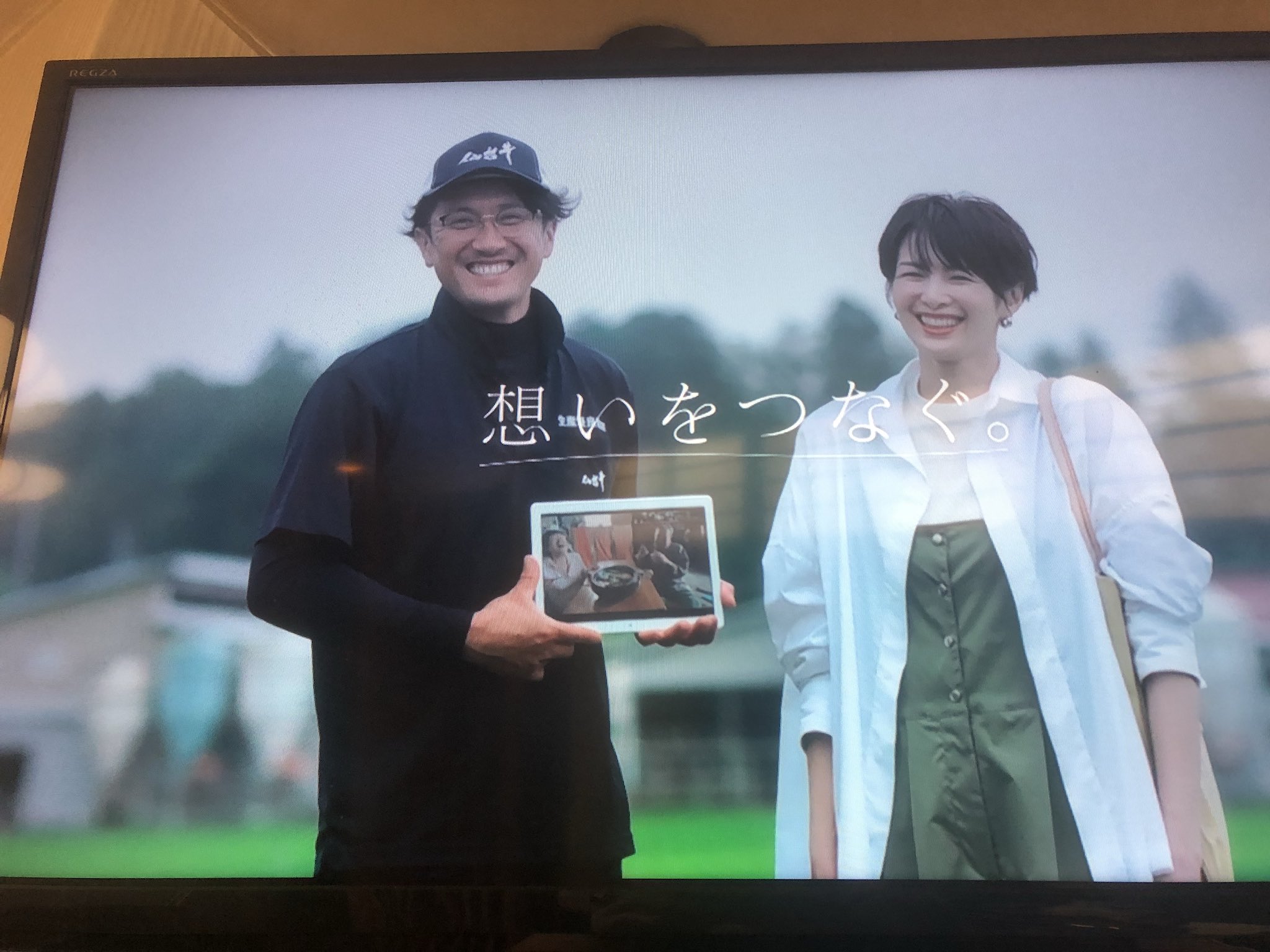 氏金寿し 久しぶりに見たcm 大好きな吉瀬美智子さんと仲良し後輩の佐野くん 吉瀬美智子さんに会いたいなぁ 吉瀬美智子 仙台牛 ジャパネット T Co Y1m0g6tjeu Twitter