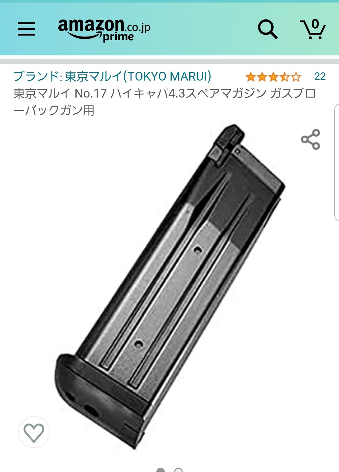 城ヶ崎りかぷり夫 T Co Kf7ieaerxl Twitter