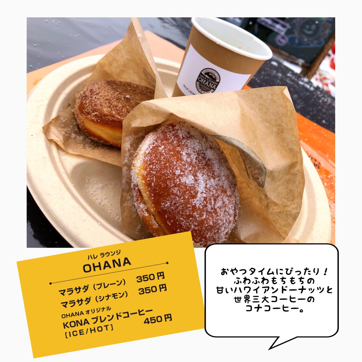 SkiSurje's tweet photo. スキースルジェ&amp;真冬のゲレンデBBQ

期間:2/13(土)14(日) 
場所:さっぽろばんけいスキー場
時間:11:00〜16:30

みなさん、ぜひ来てください⛄️🌈

#スキー #スノボ #さっぽろ 
#グルメ #冬 #北海道 #食 https://t.co/gUFyQD3cmE