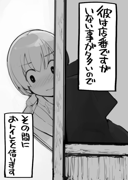 近況報告2月12日 充填少女進捗196
人ん家でおしっこ2
ろくもんせんHP→https://t.co/BjS1Q2zWKL 