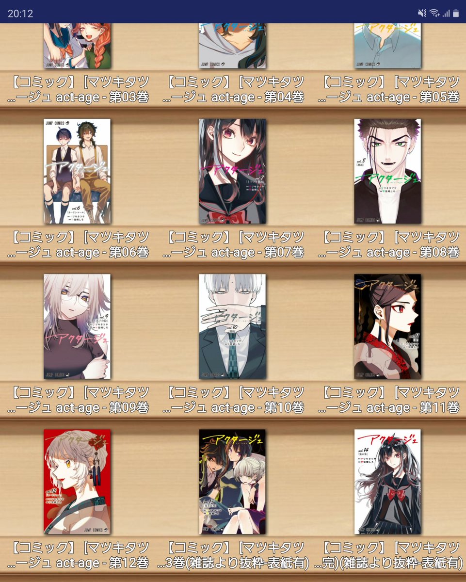 Close Up Magic 呪術廻戦16巻とアクタージュの13巻と14巻の表紙を作りました 中身も雑誌より作成済み