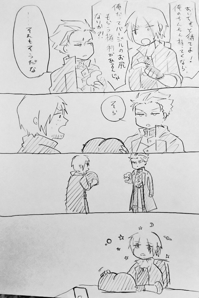 ウズワ tweet media