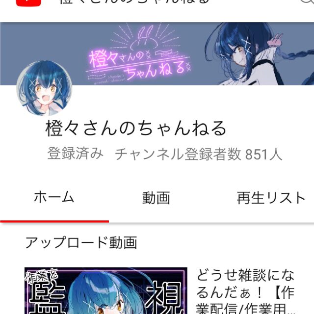 ぇええええあ⁉️⁉️⁉️⁉️

登録者850人突破‼️‼️
登録者850人突破‼️‼️
登録者850人突破‼️‼️ 