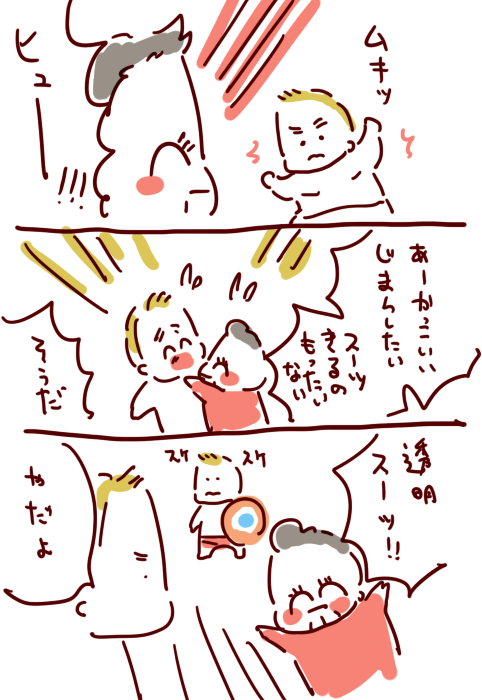 らぶまんが 