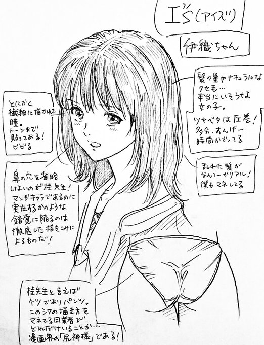 Twoucan 桂正和 の注目ツイート イラスト マンガ Twoucan 桂正和 の注目ツイート イラスト マンガ