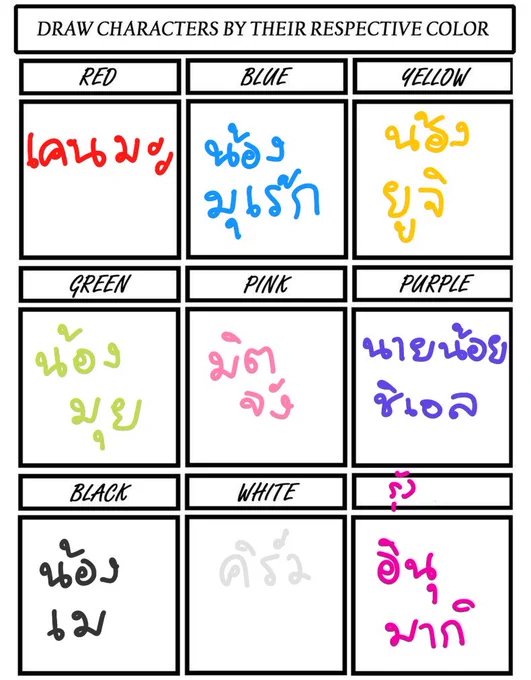 สรุปคับบบแงงงง ??? 