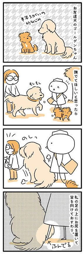 犬と散歩のtwitterイラスト検索結果 犬と散歩のtwitterイラスト検索結果