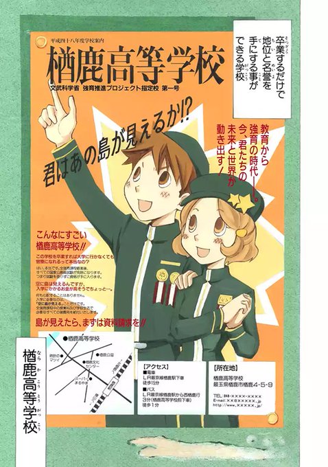 アホリズムのtwitterイラスト検索結果