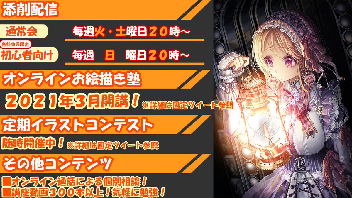 たか Youtubeでイラスト講座 Taka Illust Twitter たか Youtubeでイラスト講座 Taka Illust Twitter