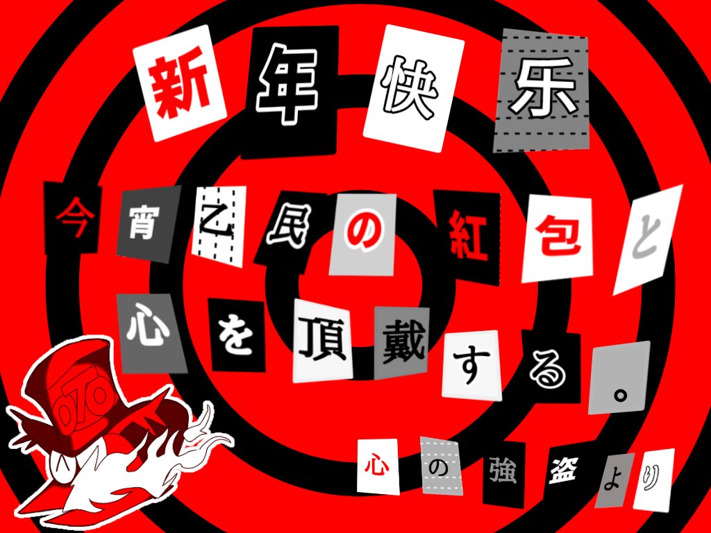 Twoucan 予告状 の注目ツイート イラスト マンガ Twoucan 予告状 の注目ツイート イラスト マンガ