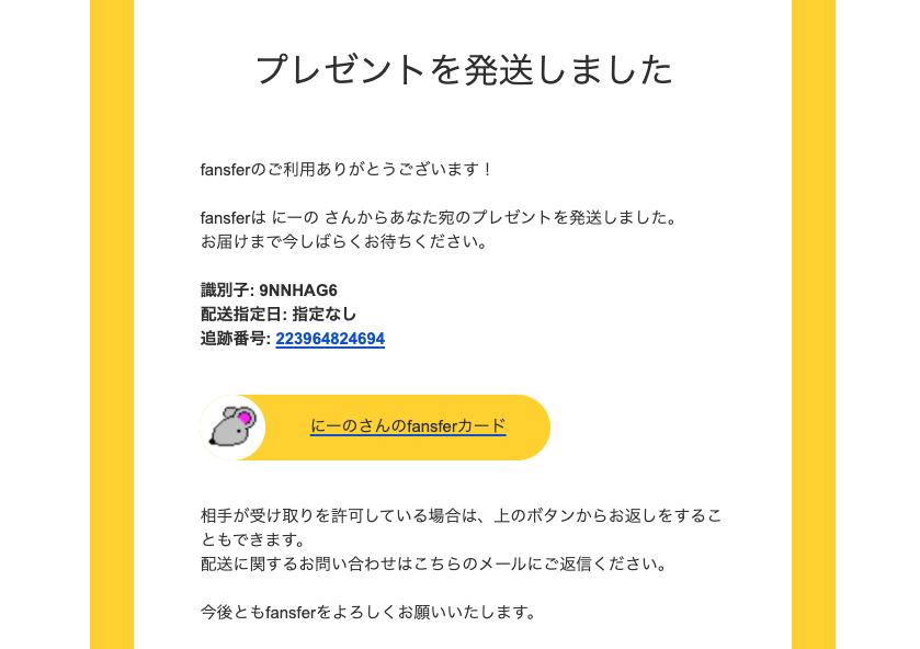 【追跡あり/匿名配送】【RF】Phantasmal Footsteps ファントムウォレット（Phantom Wallet）でSPAM NFTを削除する