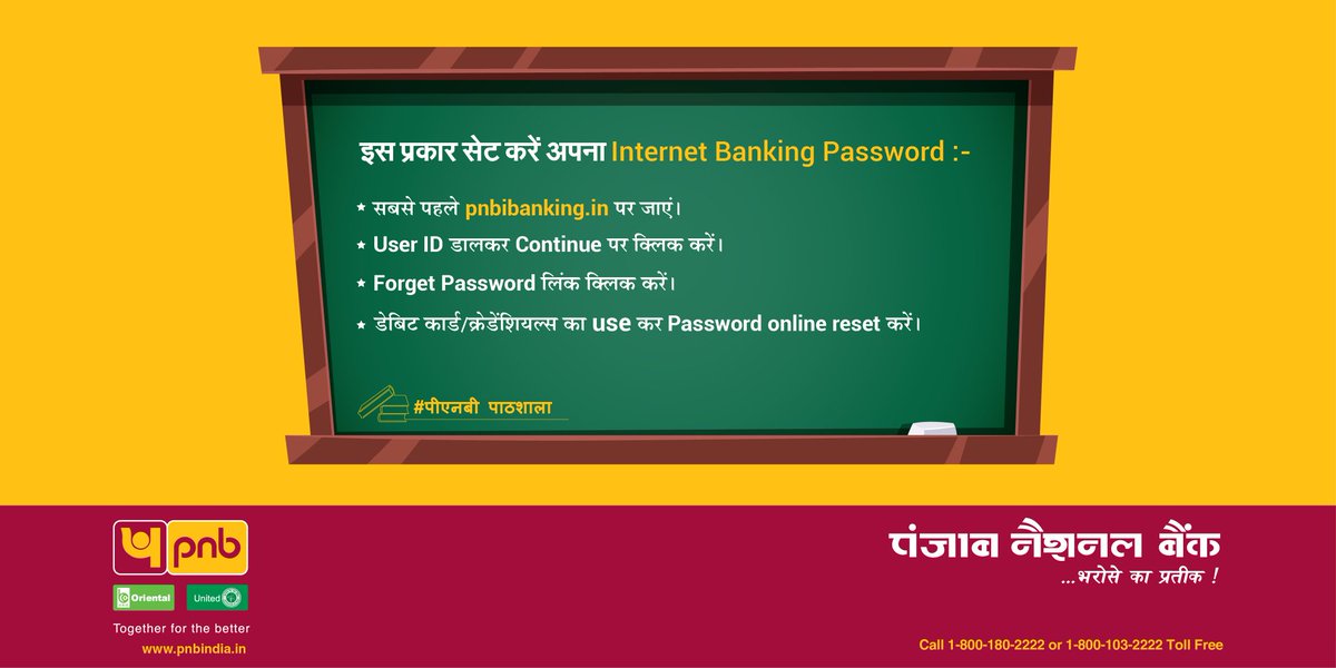 pnbindia's tweet photo. अब अपना Internet Banking Password रीसेट करना है बेहद आसान। बस https://t.co/b8L9ZUkstD की वेबसाइट पर जाकर दी गई प्रक्रिया को फॉलो करें और अपना नया पासवर्ड ऑनलाइन रीसेट करें।
#PNBPathshala #InternetBanking https://t.co/Sb4Hh961Uj