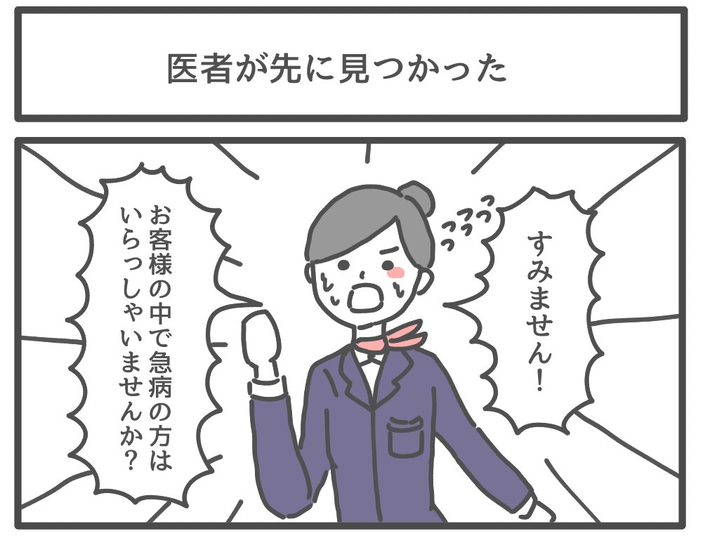 他の漫画です 