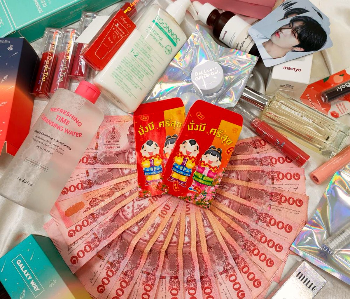 มีอั่งเปามาแจกแบงค์แดง20ใบ แล้วก็เลือกคสอ.อะไรก็ได้ในร้านมัลตี้ 1 ชิ้น แค่รีก็มั่งมีศรีสุข