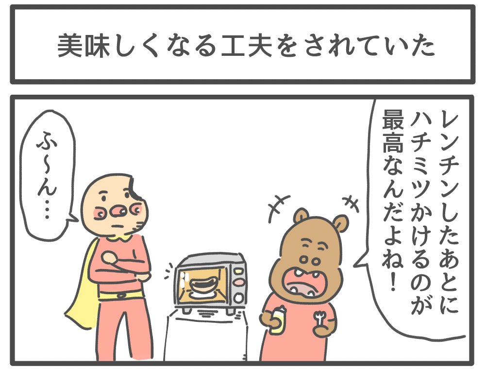 他の漫画です 