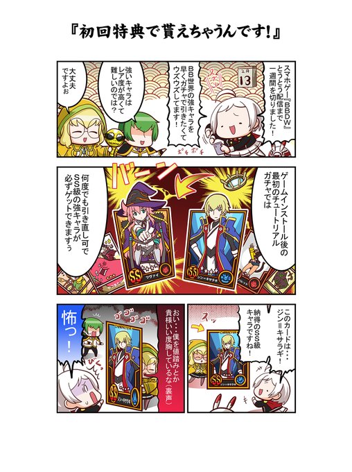 ブレイブルー を含むマンガ一覧 ツイコミ 仮 ブレイブルー を含むマンガ一覧 ツイコミ 仮