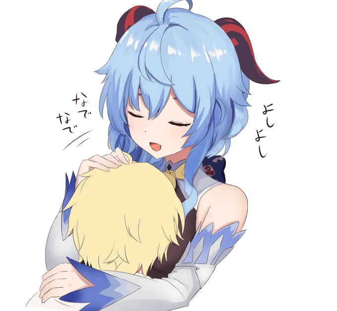 甘雨ちゃんになでなでして欲しい
#原神 
#GenshinImpact 