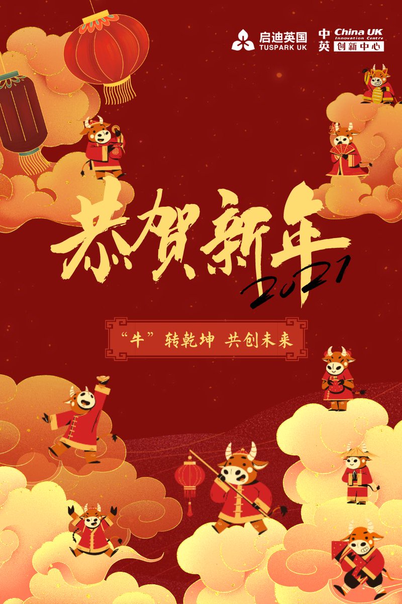 Happy Chinese New Year 🧧 Wish you all the good luck