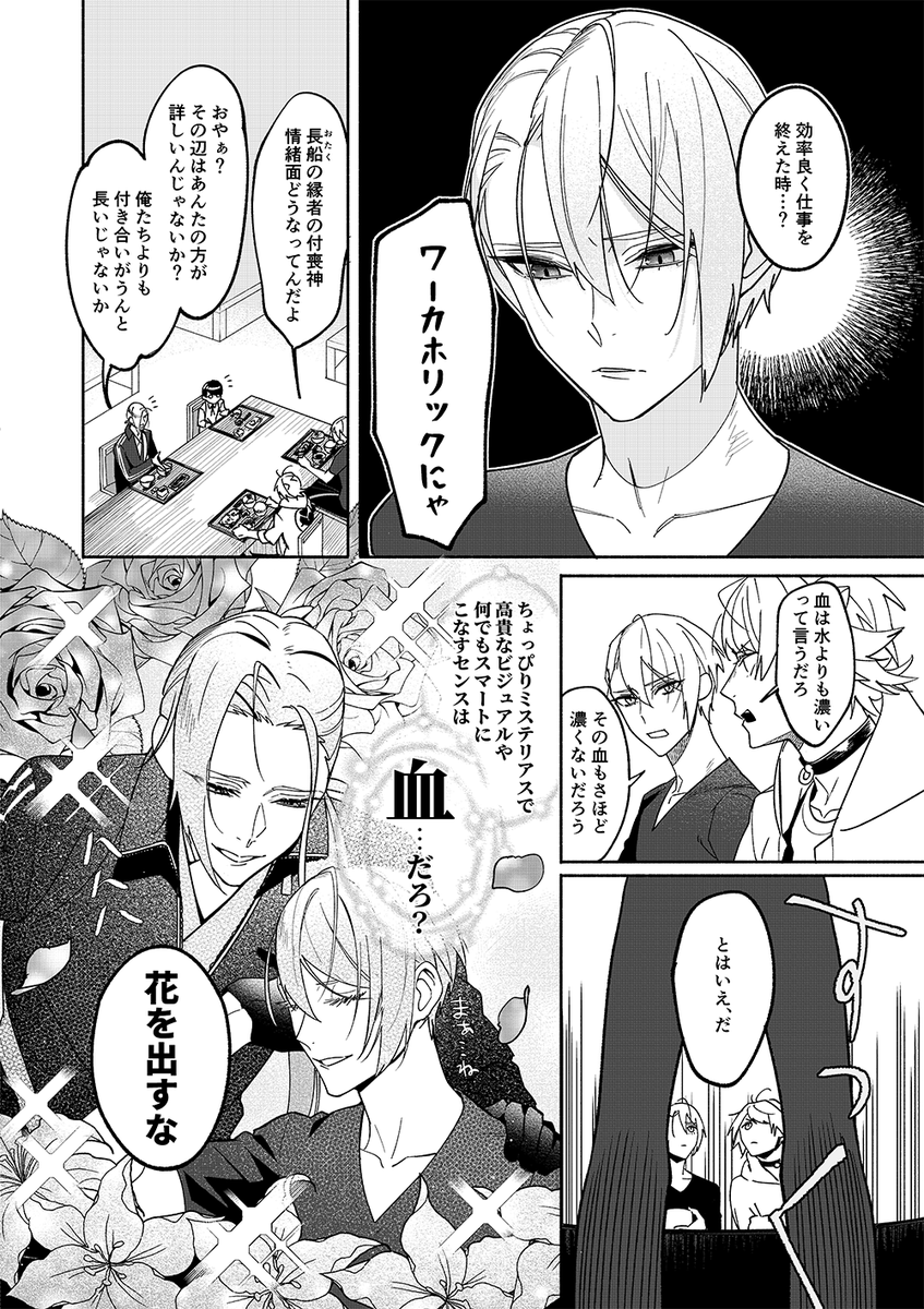 日常サンプル 