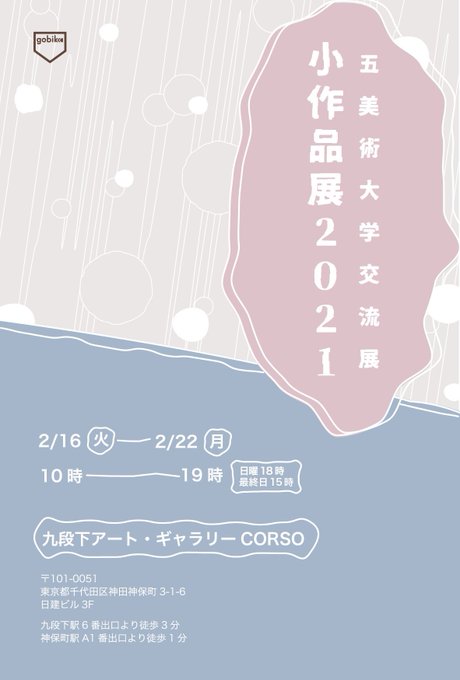 Art Nokiさんのイラスト一覧 Art Nokiさんのイラスト一覧