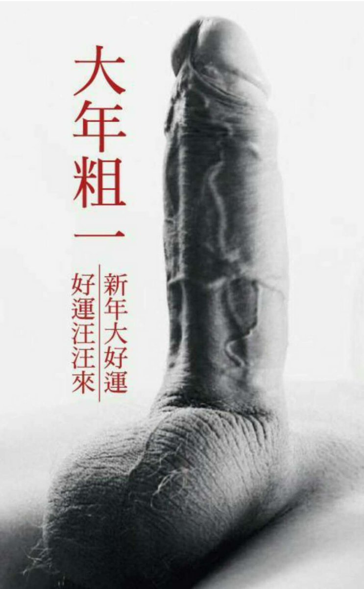 Bigtop187's tweet photo. 新年第一炮，虚位以待！ https://t.co/Zc4cApfGLl