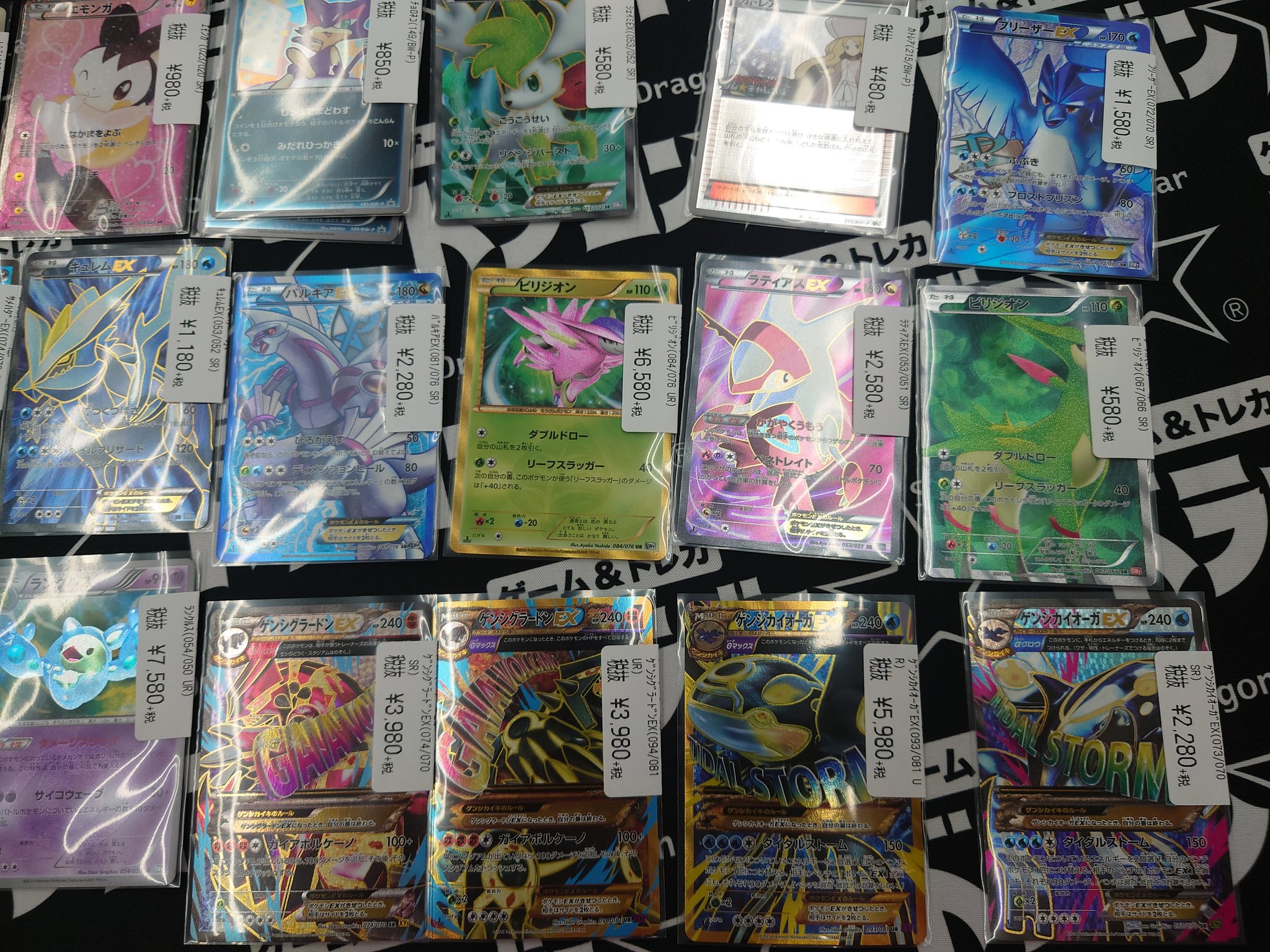ドラゴンスター秋葉原店 ポケモンカード 販売情報 ポケカのなんとなく良い感じのカード今日も入荷しました 人気らしい色違いur等います 今時のカードでは無いんですがイラストが良いカードたくさんなんで是非よろしくお願いします ドラスタ秋葉原 ドラゴンスター秋葉原店 ポケモンカード 販売情報 ポケカのなんとなく良い感じのカード今日も入荷しました 人気らしい色違いur等います 今時のカードでは無いんですがイラストが良いカードたくさんなんで是非よろしくお願いします ドラスタ秋葉原