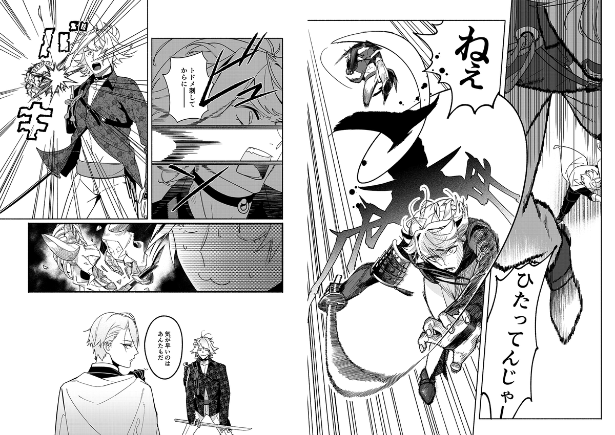 戦闘サンプル 
