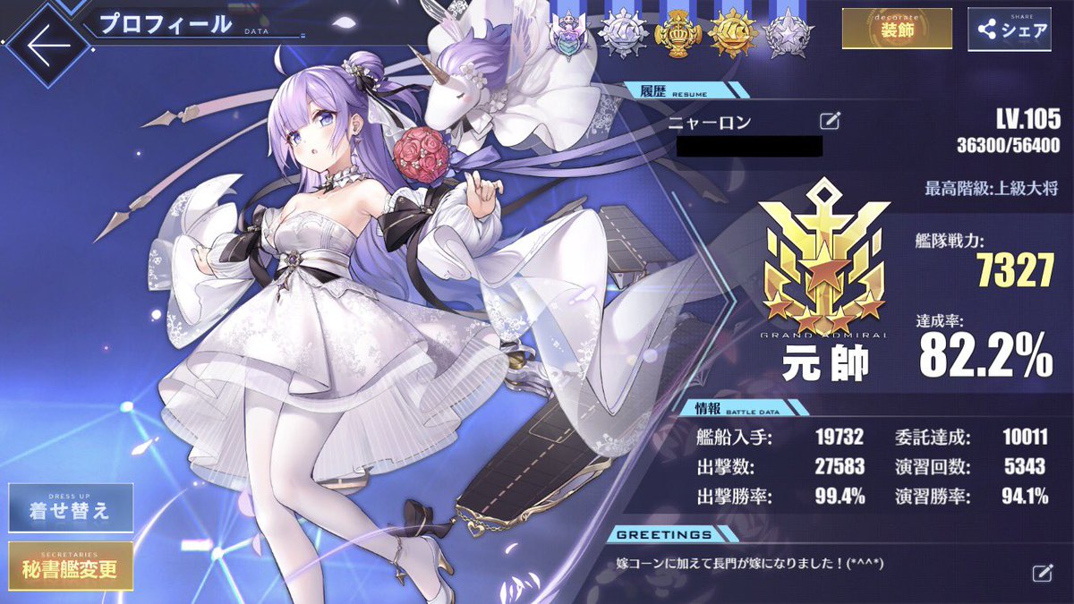 Hashtag アズレン勢と繋がりたい Na Twitteru Hashtag アズレン勢と繋がりたい Na Twitteru