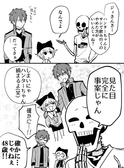 ひのきのダンジョン を含むマンガ一覧 ツイコミ 仮