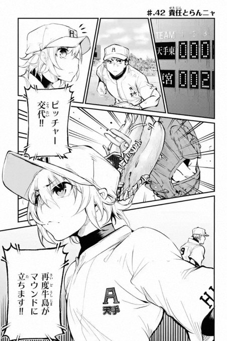 あっ!リトルブル最新話更新してます
扉絵は牛柄ビキニエミちゃんを乗せてもらってます_(:3 」∠)_
お話の続きはこちらから↓
(#スポブル)https://t.co/62wEo4SEeW…

#マガポケ 

https://t.co/yH0UWh1Gb9…

#コミックデイズ
https://t.co/fSIHcyG8Ddリトルブル 