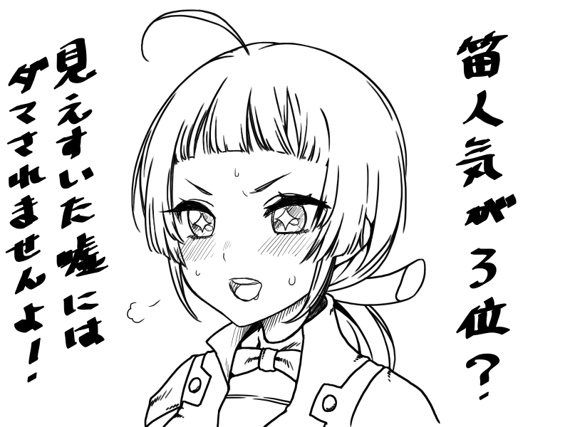 えふみんの薄い本 似顔絵企画から逃げるなの漫画 えふみんの薄い本 似顔絵企画から逃げるなの漫画