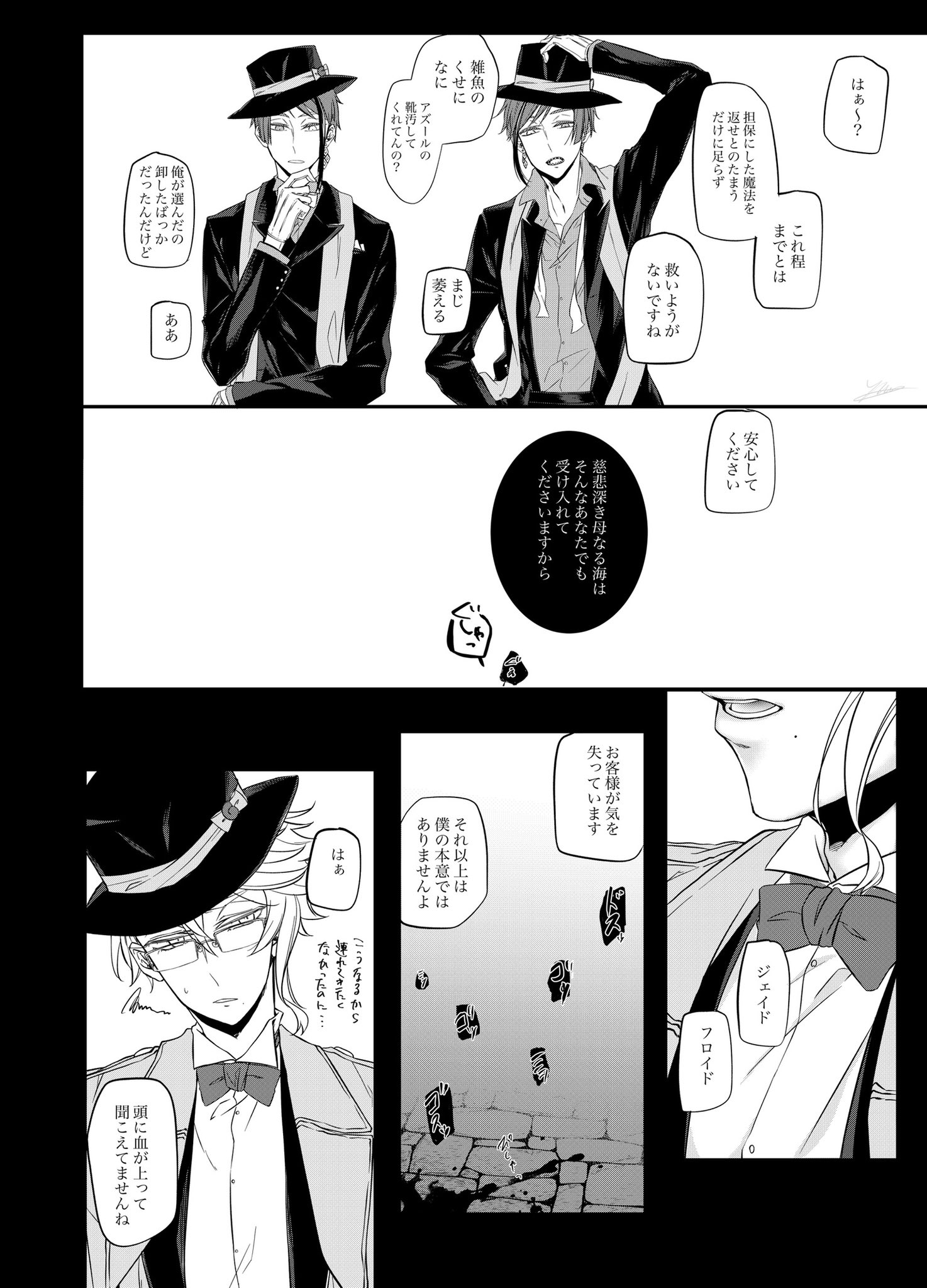 ymr👾原稿 on X: ymr👾原稿 on X: